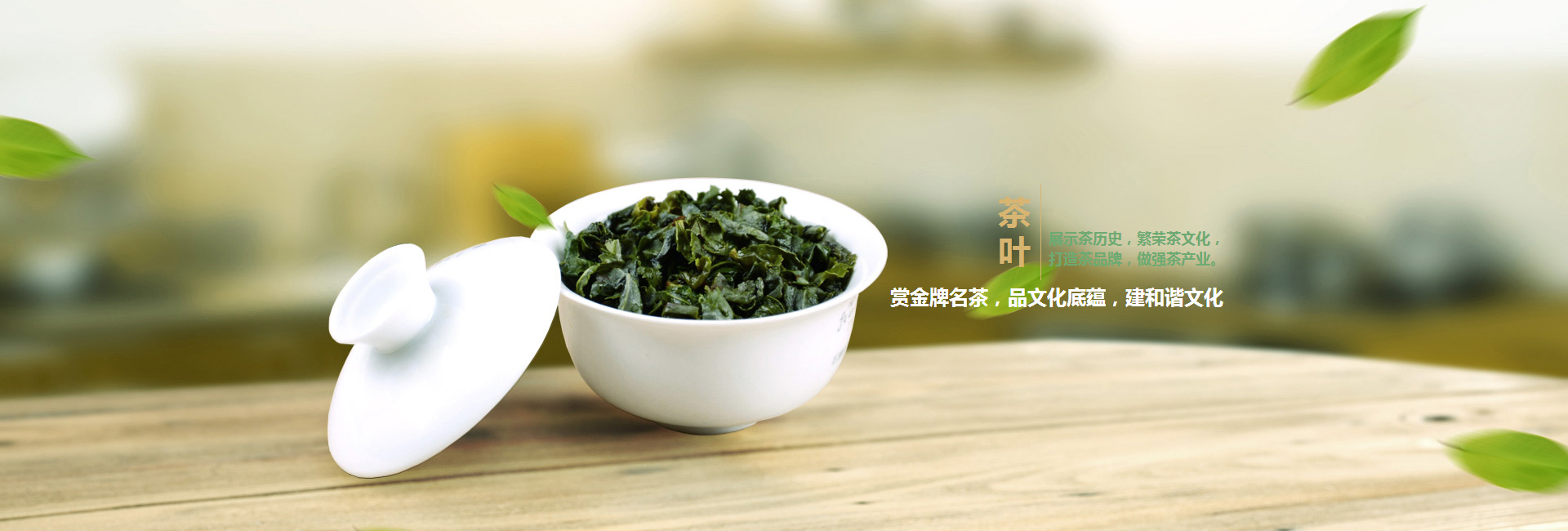 临沂高碑店品茶学子的诗意栖息地